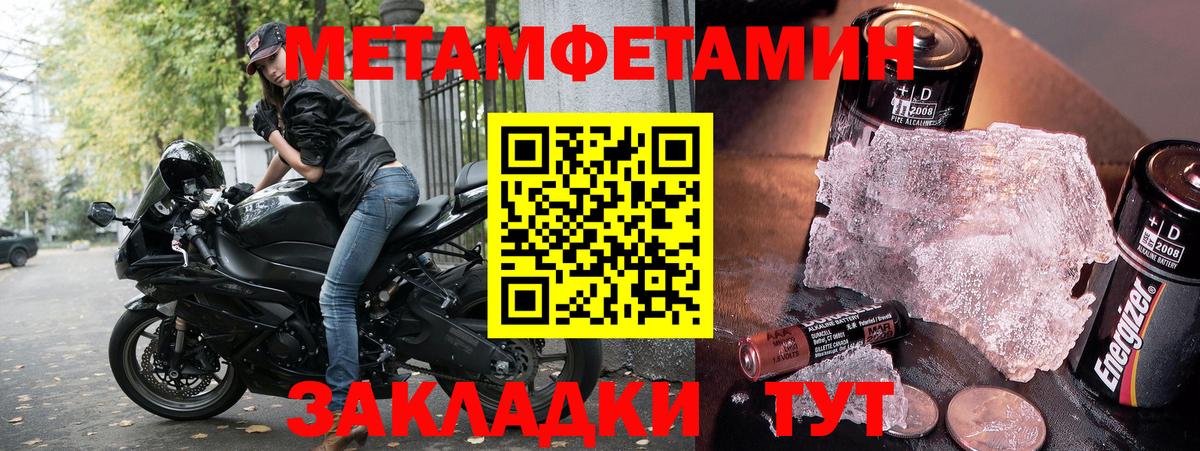 АМФЕТАМИН Premium Кстово