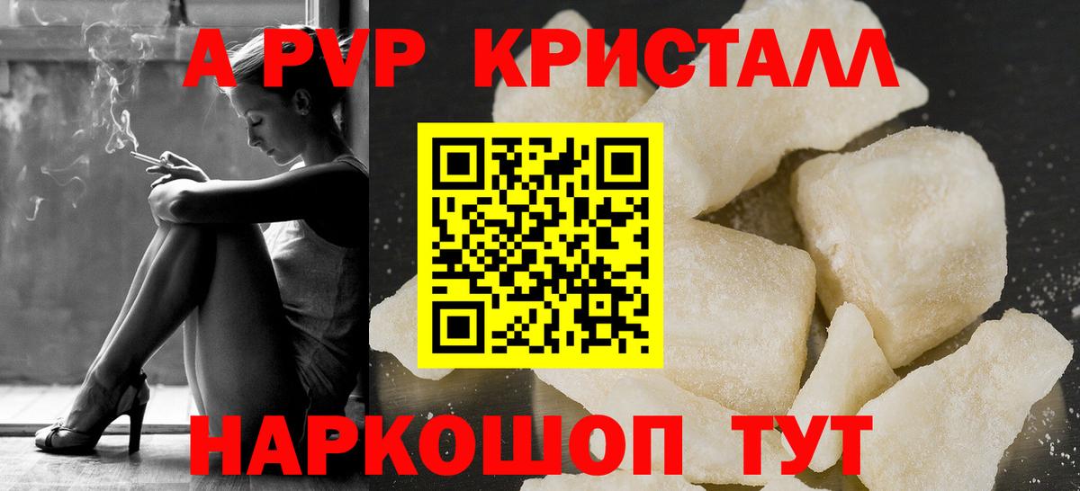 APVP СК КРИС  Альфа ПВП СК  Вход с VPN  Кстово 
