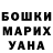 Канабис White Widow IrokkezHood