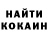 КОКАИН Эквадор NOSIRXON TOSHBAYEV