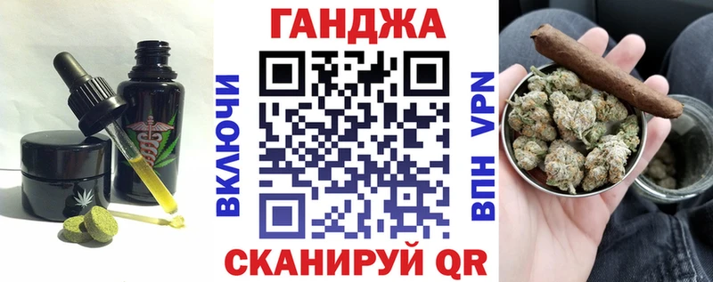 где продают   Кстово  Еда ТГК конопля 