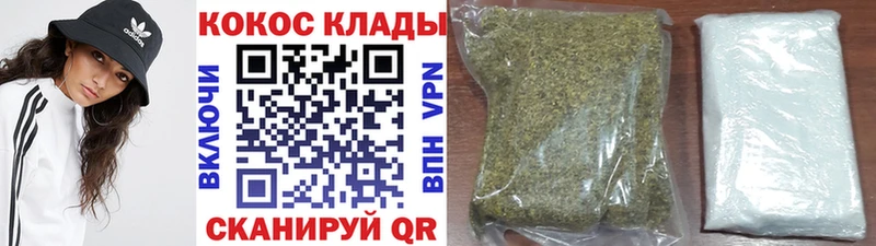 где можно купить   Кстово  COCAIN Эквадор 