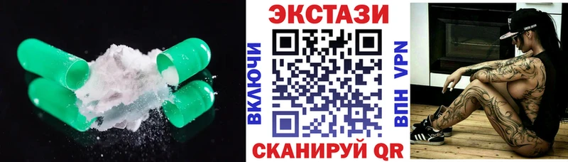 ЭКСТАЗИ DUBAI  Кстово 