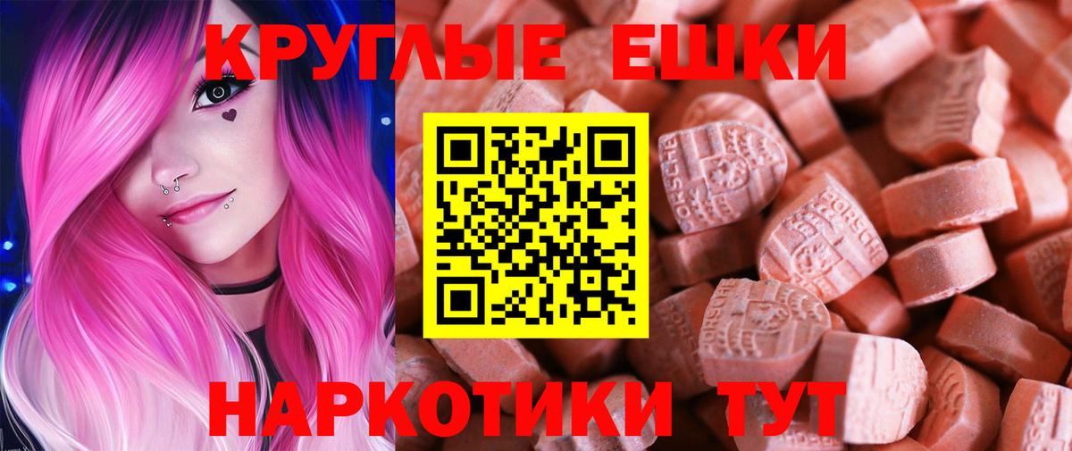 Ecstasy бентли  Вход с VPN  Кстово  Ecstasy  Ecstasy 280мг 