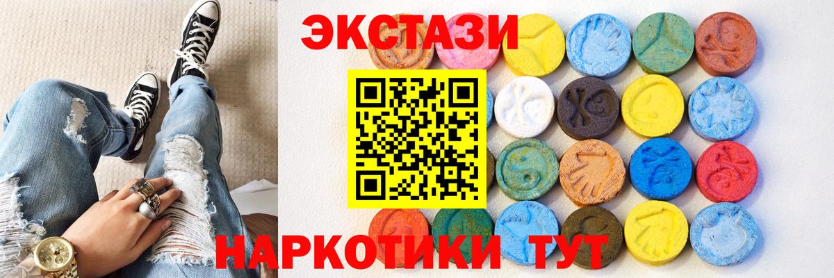 ЭКСТАЗИ бентли Кстово