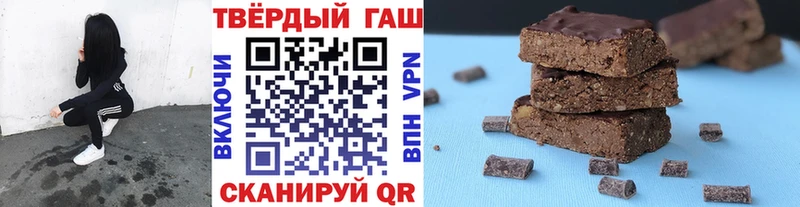 ГАШИШ hashish  Кстово 