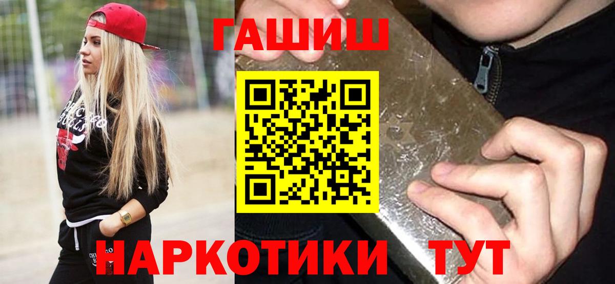 Кстово  купить закладку  Вход с VPN  Гашиш гашик 