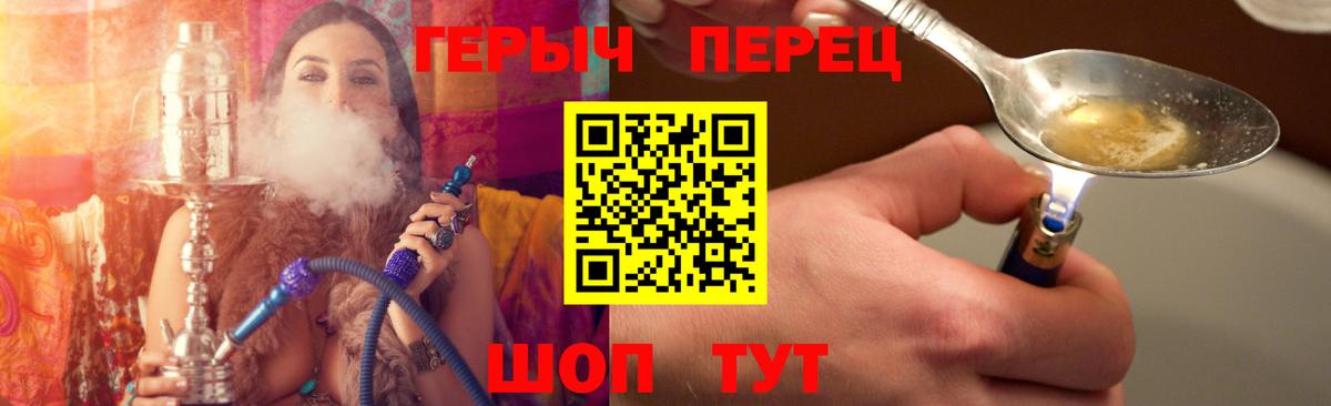 ГЕРОИН афганец Кстово