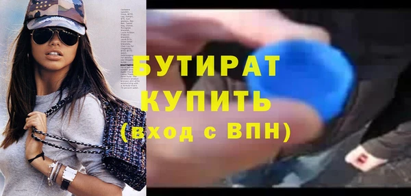 таблы Белокуриха