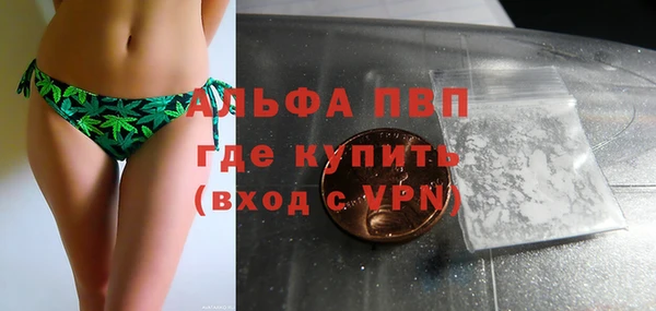 кристаллы Богородск