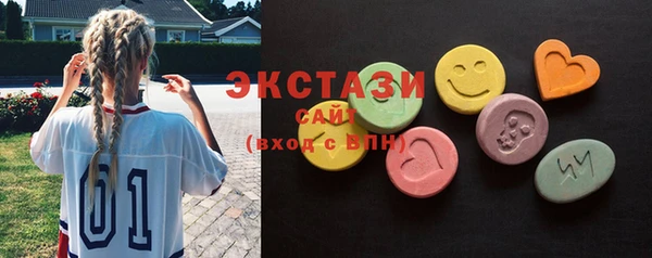 меф Белоозёрский