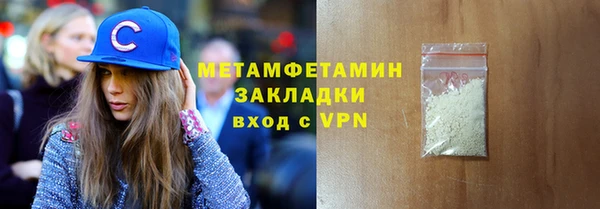 ПСИЛОЦИБИНОВЫЕ ГРИБЫ Беломорск