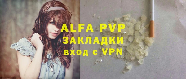 таблы Белокуриха