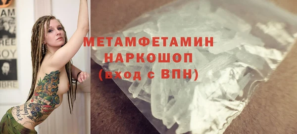 таблы Белокуриха