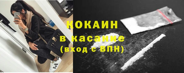 таблы Белокуриха