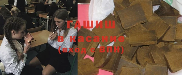 таблы Белокуриха