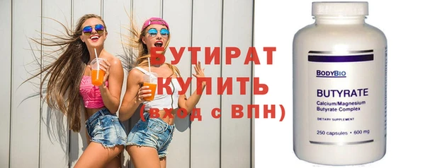 герыч Богданович