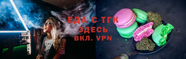кристаллы Богородск