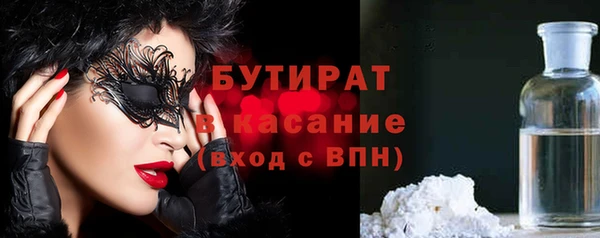 ПСИЛОЦИБИНОВЫЕ ГРИБЫ Беломорск