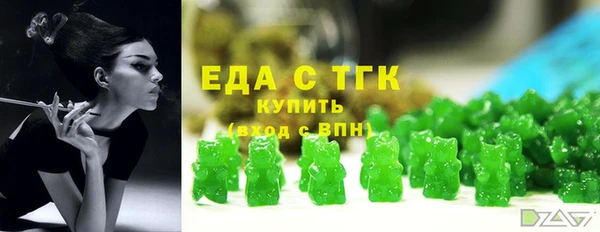 кристаллы Богородск