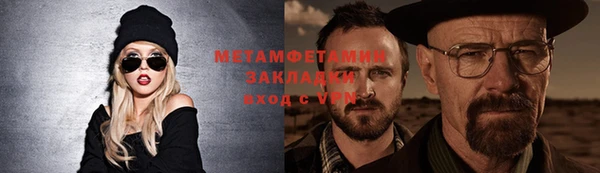 кристаллы Богородск