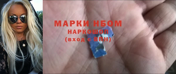 трава Богородицк