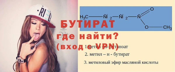 трава Богородицк