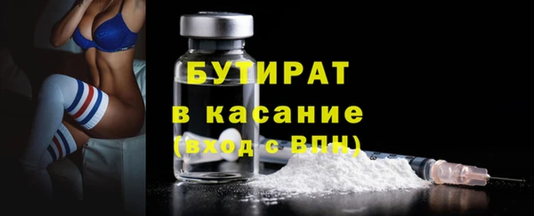 трава Богородицк