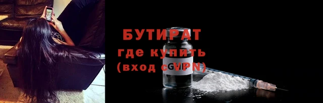 трава Богородицк