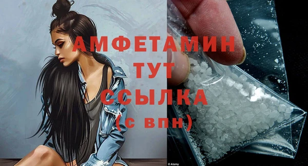 трава Богородицк