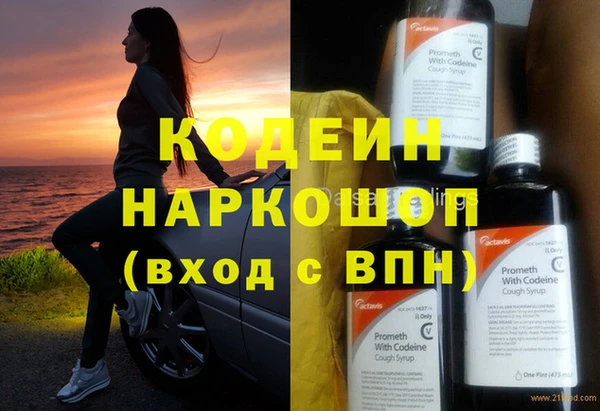 трава Богородицк