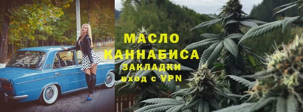 таблы Белокуриха