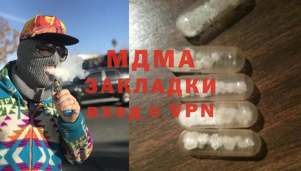 таблы Белокуриха
