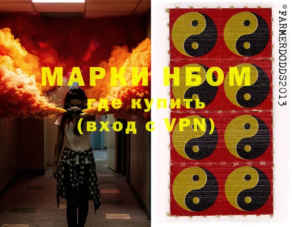 меф Белоозёрский