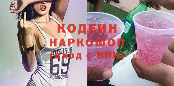 таблы Белокуриха
