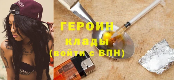 ПСИЛОЦИБИНОВЫЕ ГРИБЫ Беломорск