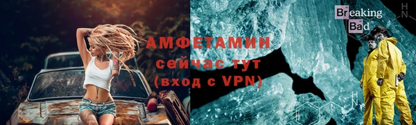 кристаллы Богородск