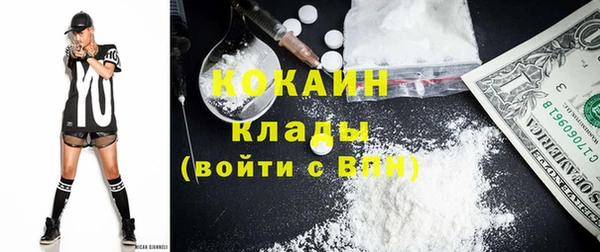 кристаллы Богородск