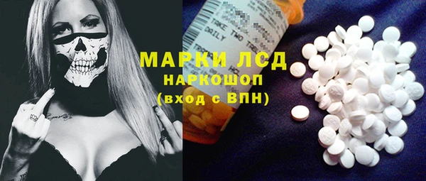меф Белоозёрский