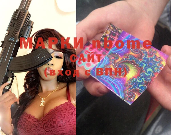 меф Белоозёрский