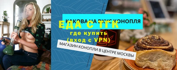 ПСИЛОЦИБИНОВЫЕ ГРИБЫ Беломорск