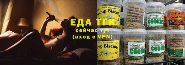 меф Белоозёрский