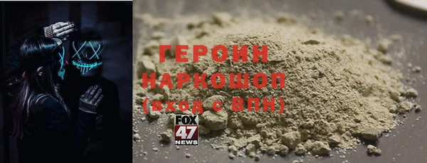 меф Белоозёрский