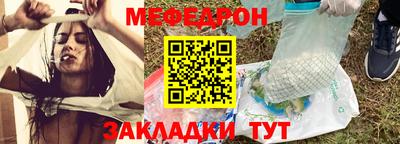 сатива Волжск