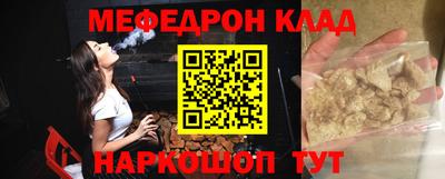 соль курить ск Волжский