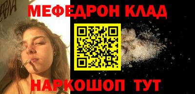 синтетический гашиш Волгодонск