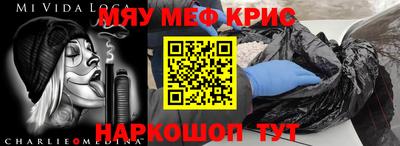 соль курить ск Волжский