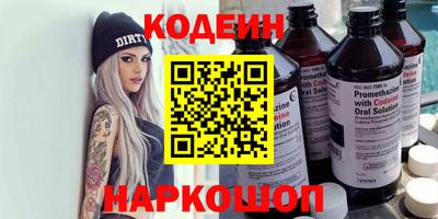 синтетический гашиш Волгодонск