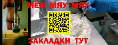 синтетический гашиш Волгодонск