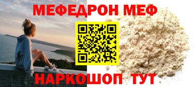 соль курить ск Волжский